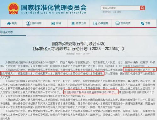 國(guó)家重點(diǎn)扶持的網(wǎng)站建設(shè)與維護(hù)專業(yè) 就業(yè)前景及開設(shè)院校盤點(diǎn)
